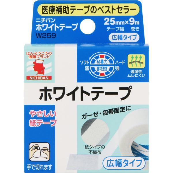 Rakuten - ニチバン ホワイトテープ 25mm×9m