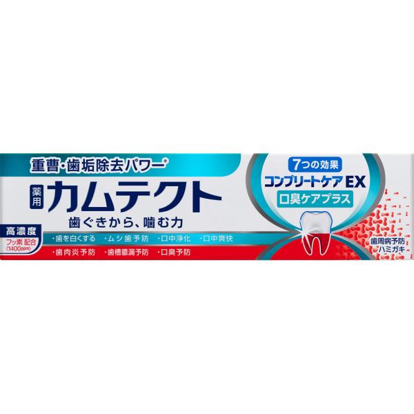 グラクソ・スミスクライン カムテクト コンプリートケアEX口臭ケアプラス 105g (医薬部外品)