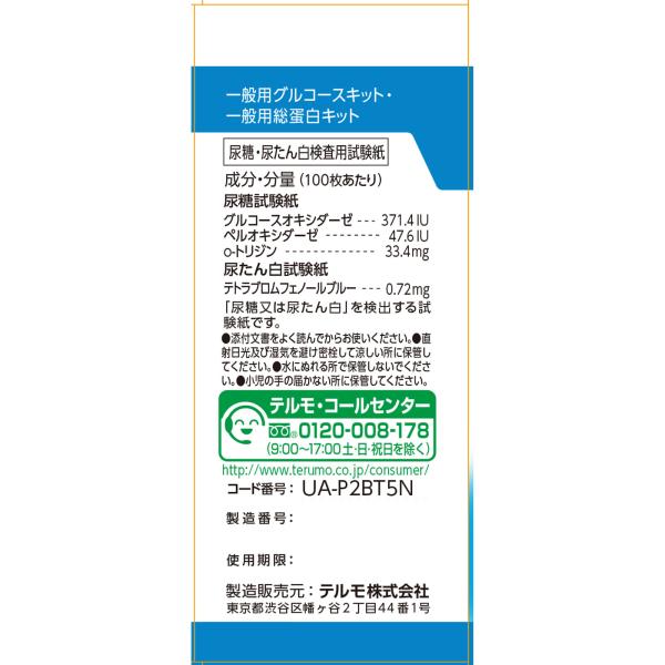 �����ꥨ����BT 50�� ������������ʡ�