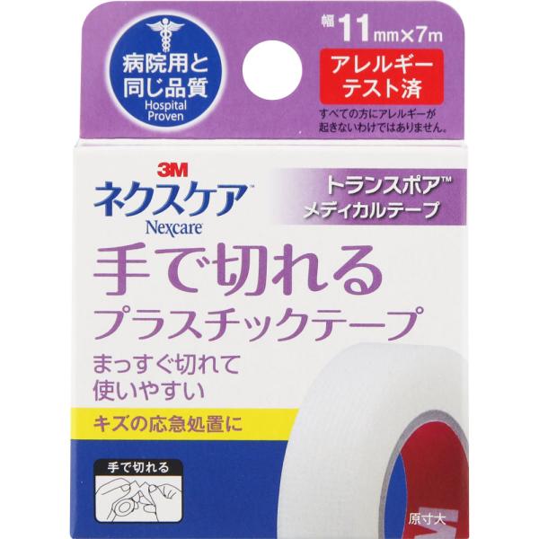 スリーエム　ジャパン ネクスケアテープ プラスチック 11mm×7m