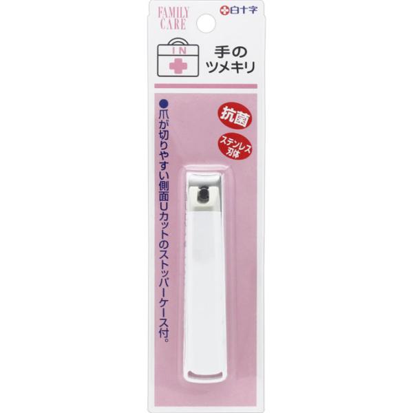 白十字 ファミリーケア 手のツメキリ ＿