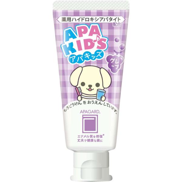 サンギ アパガードアパキッズ　グレープ 60g (医薬部外品)