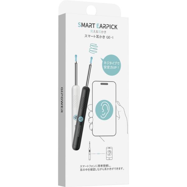 スマート耳かき QEー1ホワイト 1台
