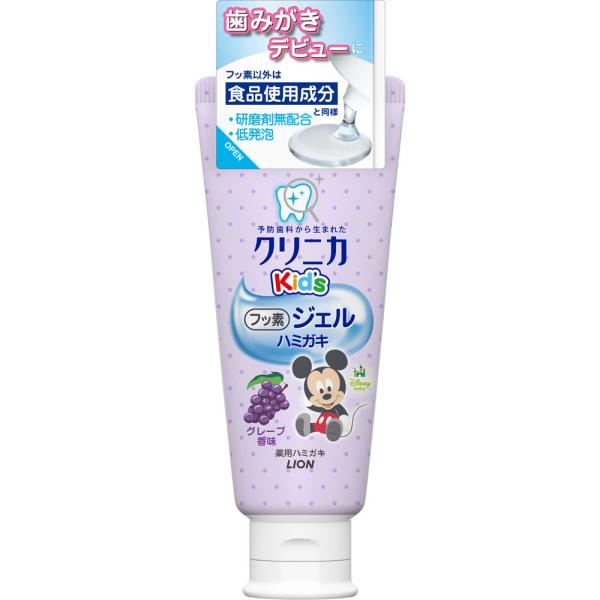 歯みがきデビューに・研磨剤無配合・低発泡予防歯科から生まれたグレープ香味薬用ハミガキ◆フッ素が歯質を強化し、ムシ歯を予防◆泡立ちを抑えた透明ジェルタイプ◆フッ素以外は、食品使用成分と同様の成分で設計◆キシリトール（天然素材甘味剤）配合