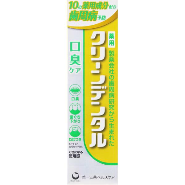 Rakuten - 第一三共ヘルスケア クリーンデンタル　口臭ケア 100g (医薬部外品)