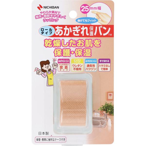 Rakuten - ニチバン あかぎれ保護バン ロールタイプ 25mm×4．5m