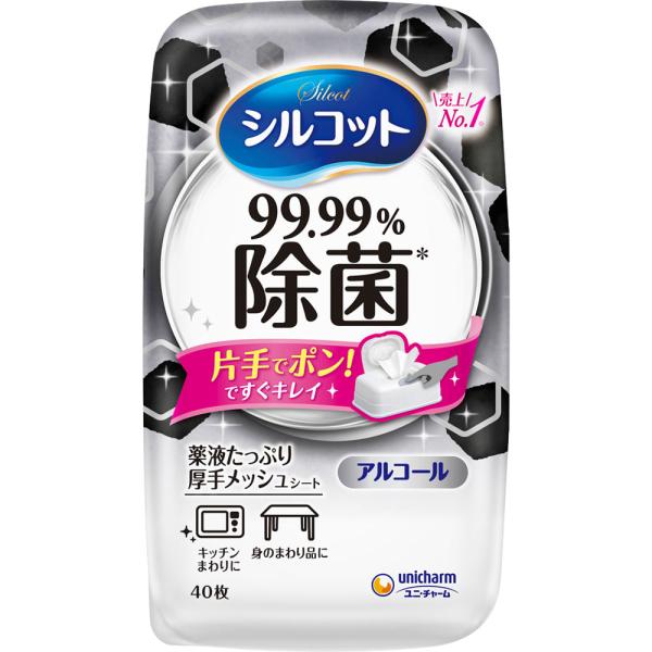 Rakuten - ユニ・チャーム シルコット　99．99％除菌ウェットテッシュ　本体 40枚