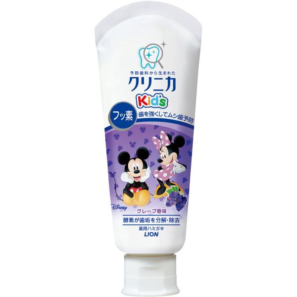 Rakuten - ライオン クリニカ キッズ ハミガキ グレープ 子供 歯磨き粉 60g (医薬部外品)