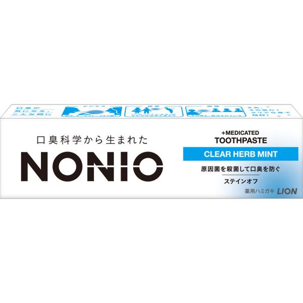 ライオン NONIO(ノニオ) ハミガキ クリアハーブミント 歯磨き粉 30g (医薬部外品)