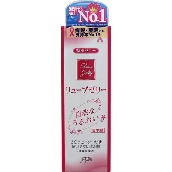 リューブゼリー 1000° 55g