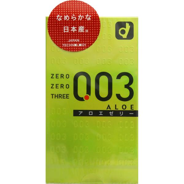 オカモト ゼロゼロスリー アロエ 10個