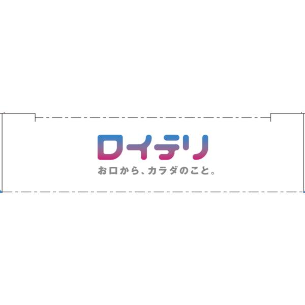 バイオガイアジャパン ロイテリ乳酸菌サプリメント Basic Guard 30錠