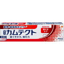 グラクソ・スミスクライン カムテクト 歯ぐきケア 115g (医薬部外品)(4)