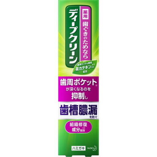 花王 ディープクリーン 薬用ハミガキ 100g (医薬部外品) 花王 ディープクリーン 薬用ハミガキ 100g (医薬部外品)