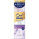 サンスター オーラツープレミアム ステインクリアペースト アロマティックミント 100g (医薬部外品)(4)