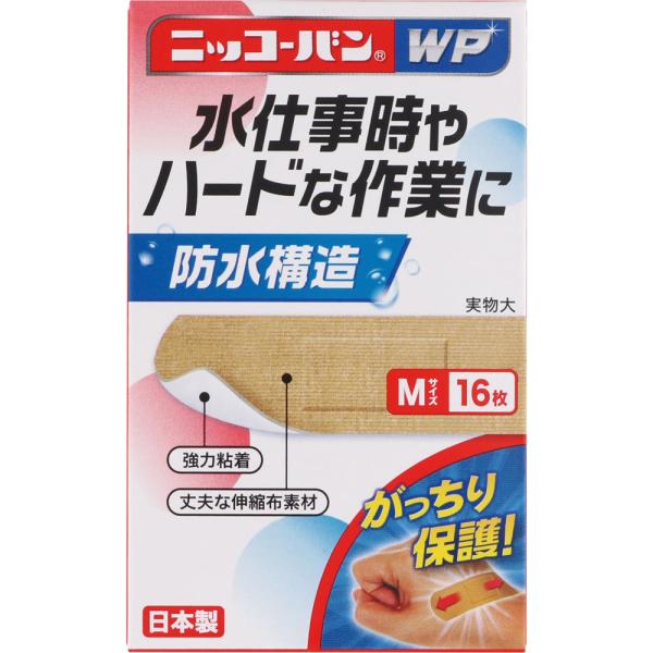 樂天商城 - 日廣薬品 ニッコーバンWP Mサイズ 16枚