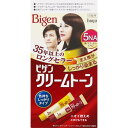 ホーユー ビゲン クリームトーン 5NA 深いナチュラリーブラウン 40g+40g (医薬部外品)