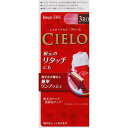 ホーユー シエロ ヘアカラー EX クリーム 3RO ローズブラウン (医薬部外品)