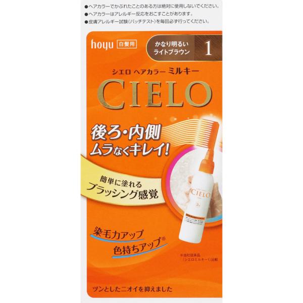 Rakuten - ホーユー シエロ ヘアカラー EX ミルキー 1 かなり明るいライトB (医薬部外品)