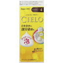ホーユー シエロ ムースカラー 4 ライトブラウン 50g+50g (医薬部外品)