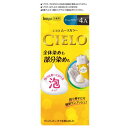 ホーユー シエロ ムースカラー4A アッシュブラウン 50g+50g (医薬部外品)