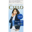 ホーユー シエロデザイニングカラー ロイヤルアッシュ ロイヤルアッシュ (医薬部外品)