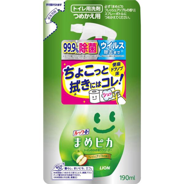 ライオン ルックプラス まめピカ トイレ用洗剤 トイレのふき取りクリーナー 詰め替え 190ml