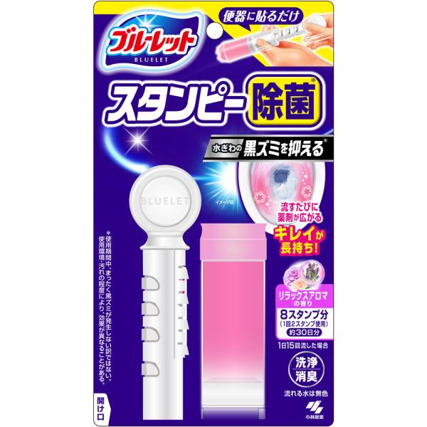 小林製薬 ブルーレットスタンピー 除菌効果プラス リラックスアロマ 28g