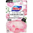 小林製薬 ブルーレットはなリウム つけ替用 アロマティックローズ 70ml