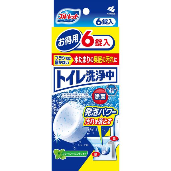 小林製薬 ブルーレットトイレ洗浄中 フレッシュミントの香り 6錠
