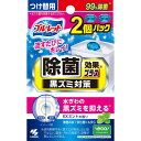 小林製薬 液体ブルーレットおくだけ除菌効果プラスつけ替2個入り EXミント 134ml