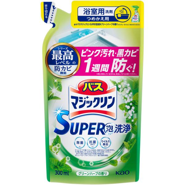 花王 バスマジックリンSUPER泡洗浄グリーンハーブ 詰替 300ml