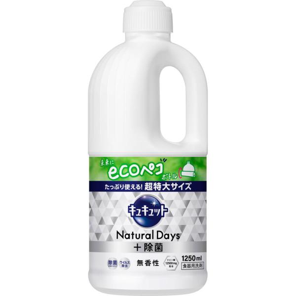 乐天商城 - 花王 キュキュット Natural Days＋除菌 無香性 つめかえ用 1250ML