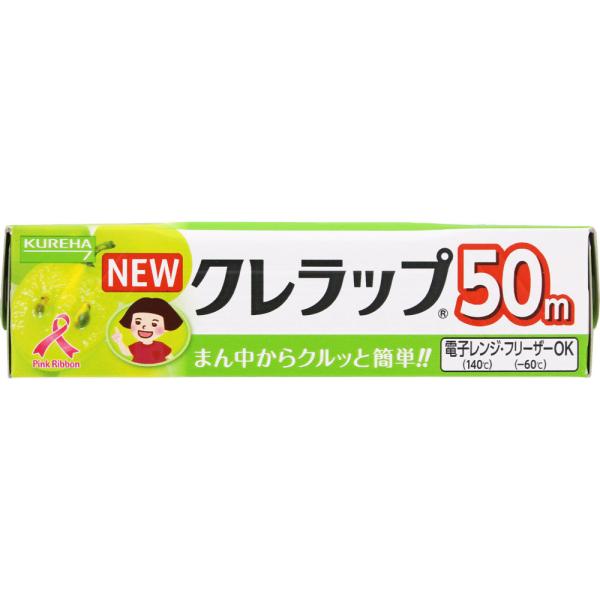 Rakuten - クレハ NEWクレラップ ミニミニ 15cm×50m