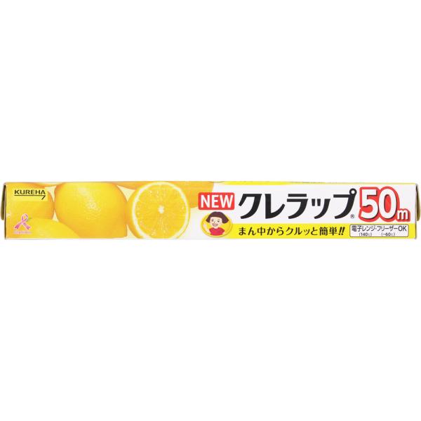 乐天商城 - クレハ NEWクレラップ レギュラー 30cm×50m