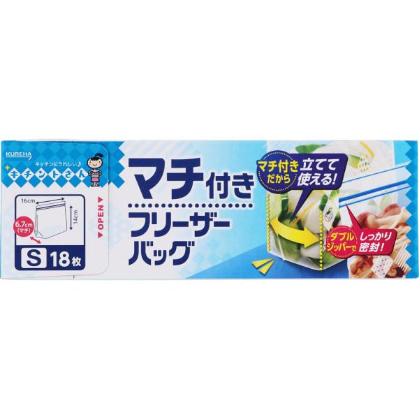 Rakuten - クレハ キチントさんマチ付きフリーザーバッグS 18枚