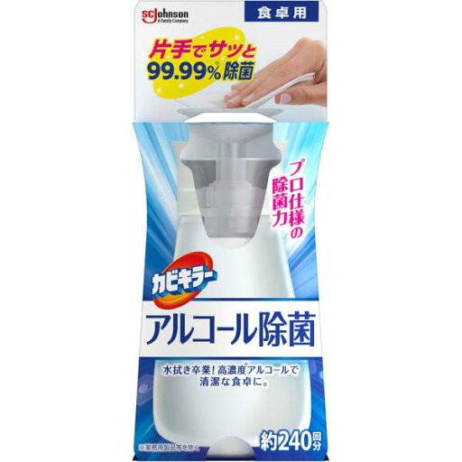 ジョンソン カビキラー アルコール除菌食卓用本体 300ml ジョンソン カビキラー アルコール除菌食卓用本体 300ml