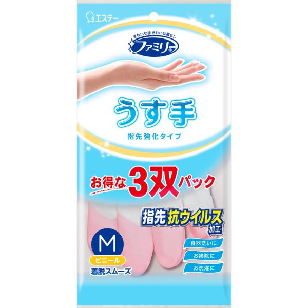 エステー ファミリー ビニールうす手 指先抗ウイルス加工 M （ピンク2双・グリーン1双） 3双