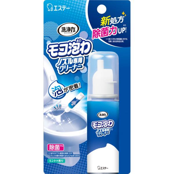 エステー 洗浄力 モコ泡わノズル専用クリーナー ノズル 洗剤 40ml