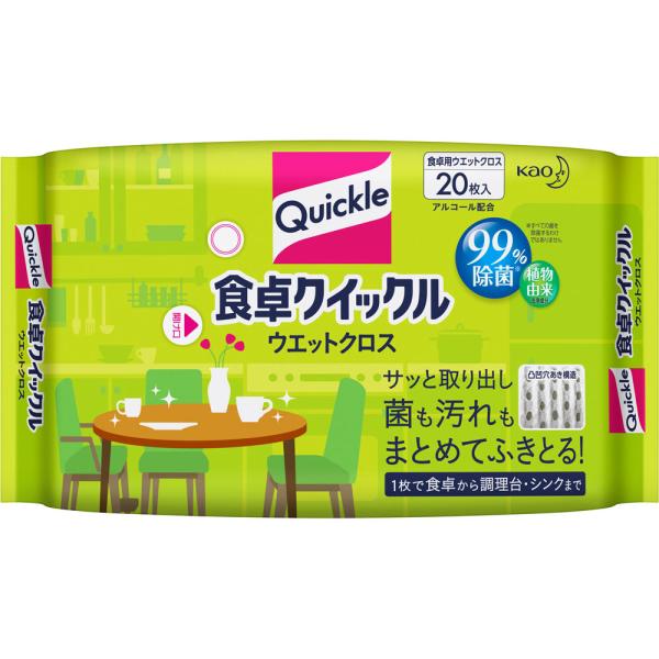 花王 食卓クイックル クロス 20枚