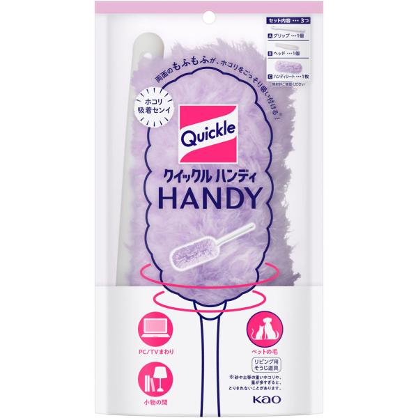 花王 クイックルワイパーハンディ本体 1組