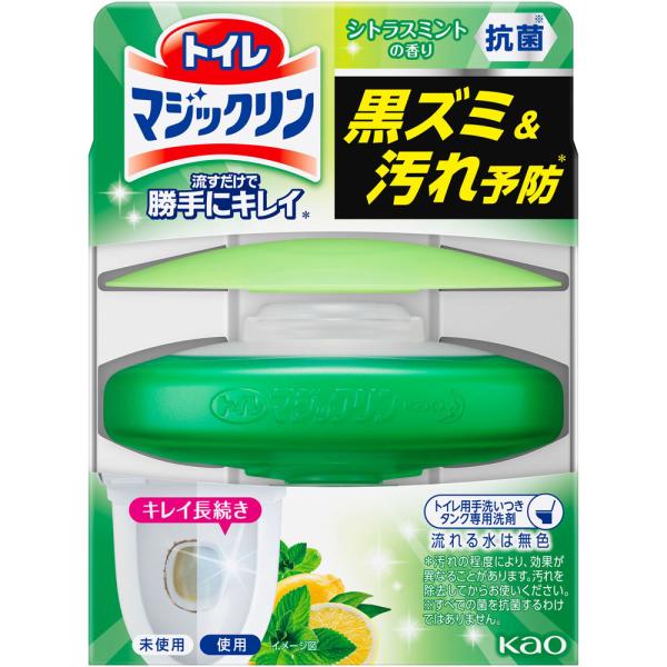 花王 トイレマジックリン 流すだけで勝手にキレイ シトラスミントの香り 本体 80G