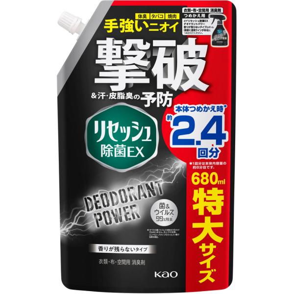 花王 リセッシュ 除菌EX デオドラントパワー 香り残らないタイプ スパウト替 680ml