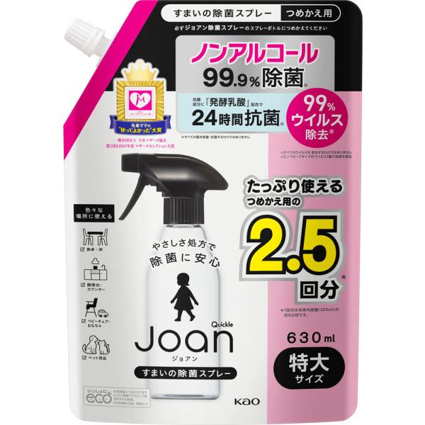 花王 クイックルJoan除菌スプレーつめかえ 630ml