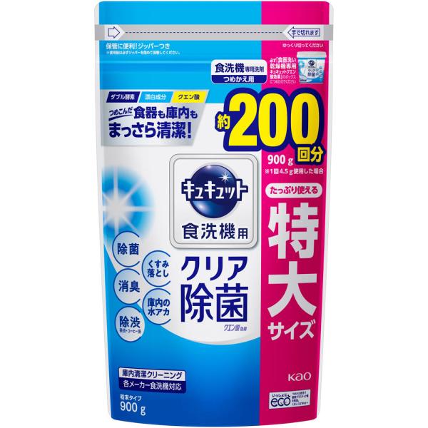 花王 食洗機用キュキュット クエン酸効果 詰替 800G