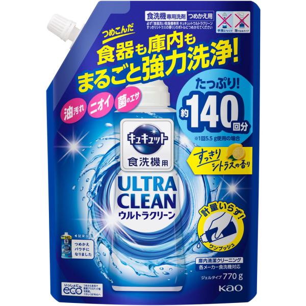 乐天商城 - 花王 食洗機用キュキュットウルトラクリーン シトラスの香り 替 700G