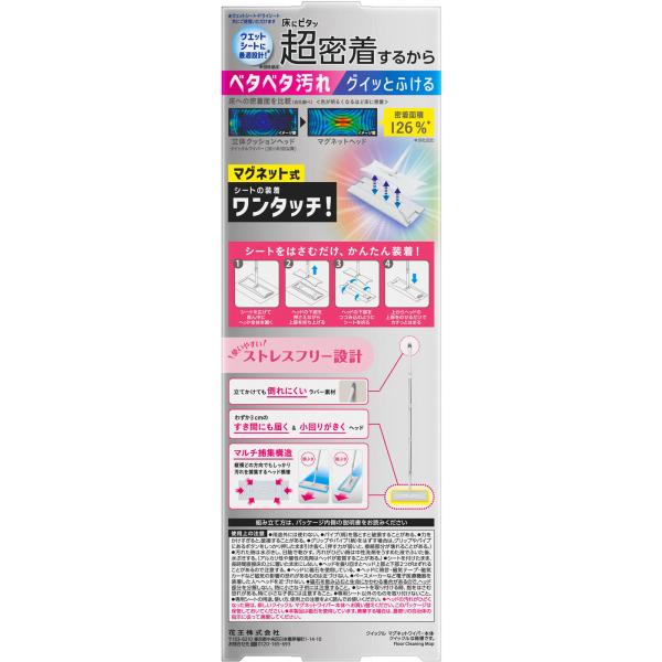 �ֲ� �����å��� �ޥ��ͥåȥ磻�ѡ� 1����