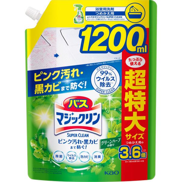 花王 バスマジックリンSUPER泡洗浄ハーブ大スパウト 1200ml