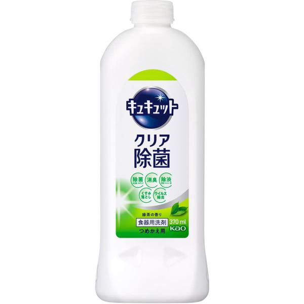 花王 キュキュット クリア除菌緑茶の香り 詰替 370ML