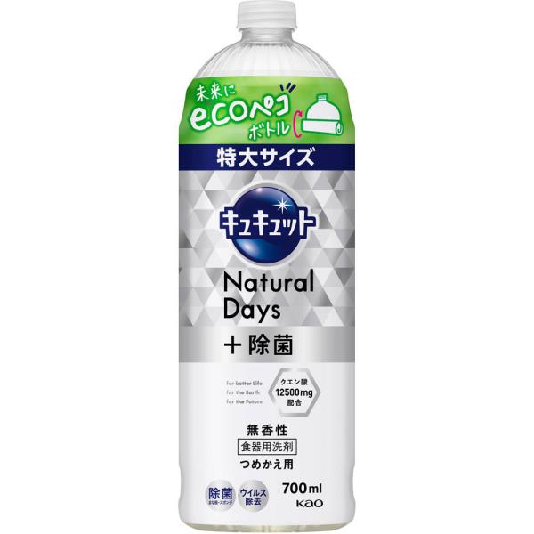 Rakuten - 花王 キュキュット NaturalDays＋除菌無香性 詰替 700ML